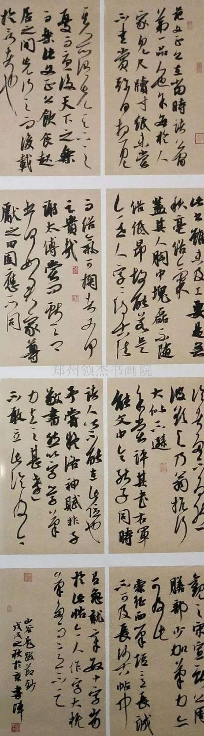 作品展示赵书阵,阳谷县人,山东青年书协书法探索委员会委员,聊城市书