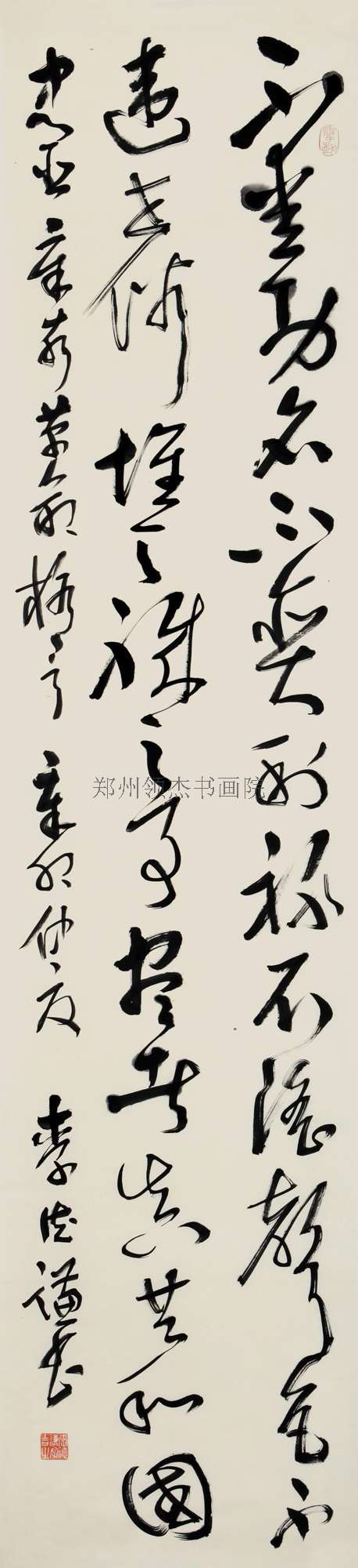 李德谦