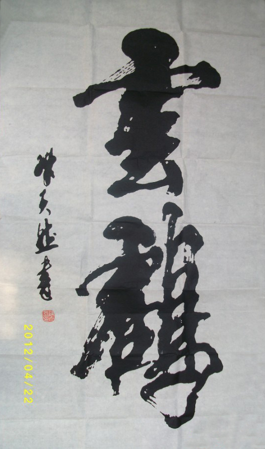 4