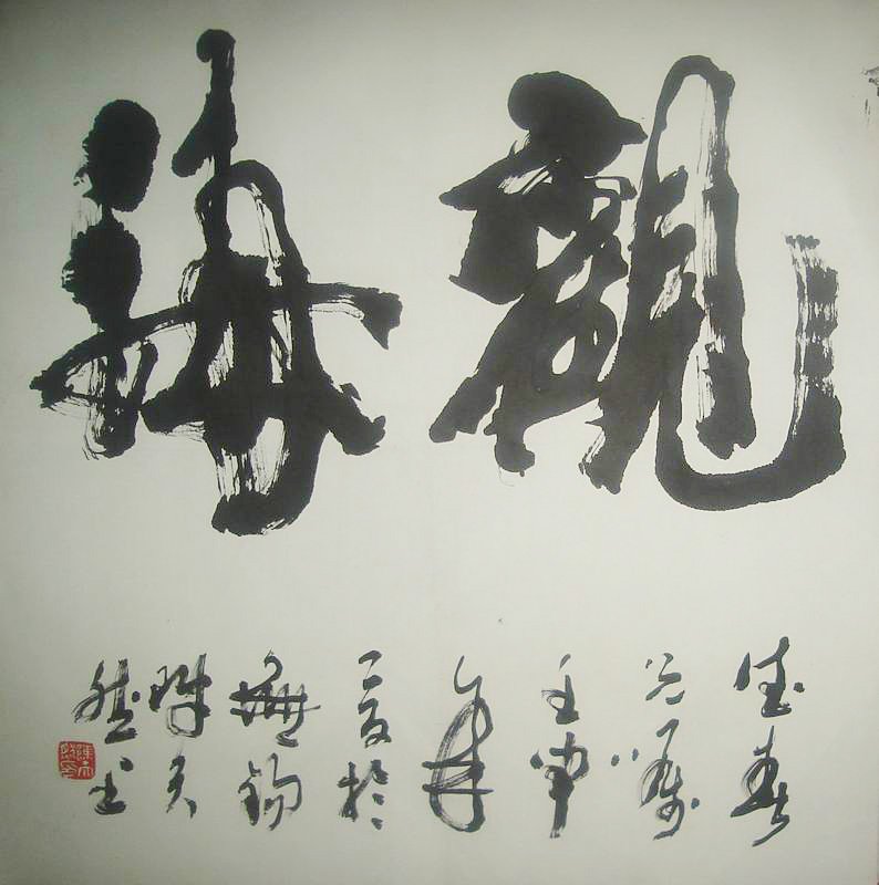 17