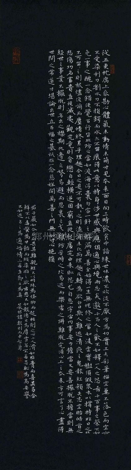 田智勇