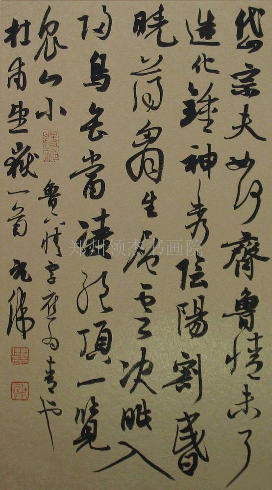 曹元伟