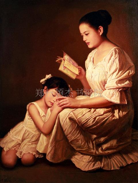 李自健