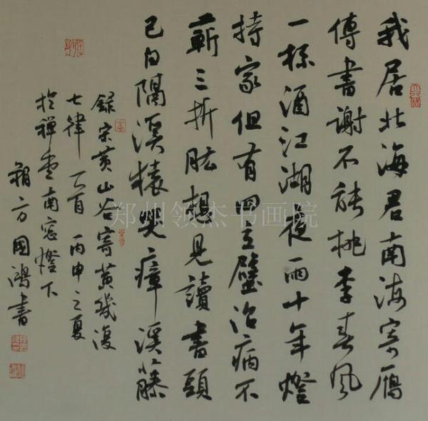 陈国鸿