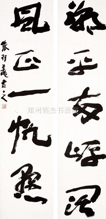 王志立
