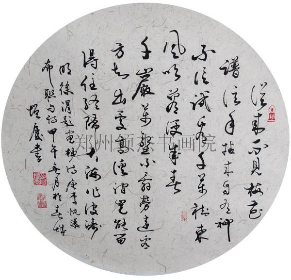 段增庆