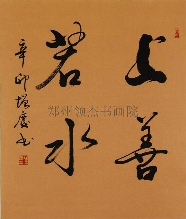 段增庆