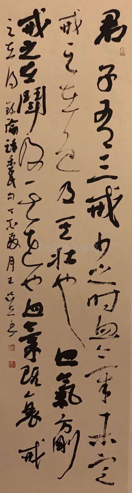 王志立