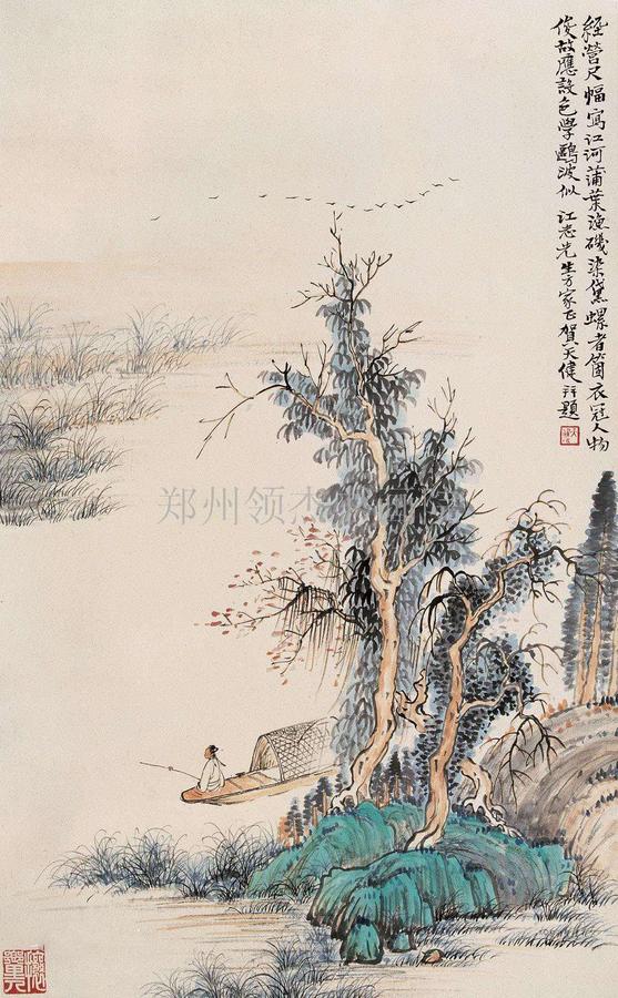 贺天健