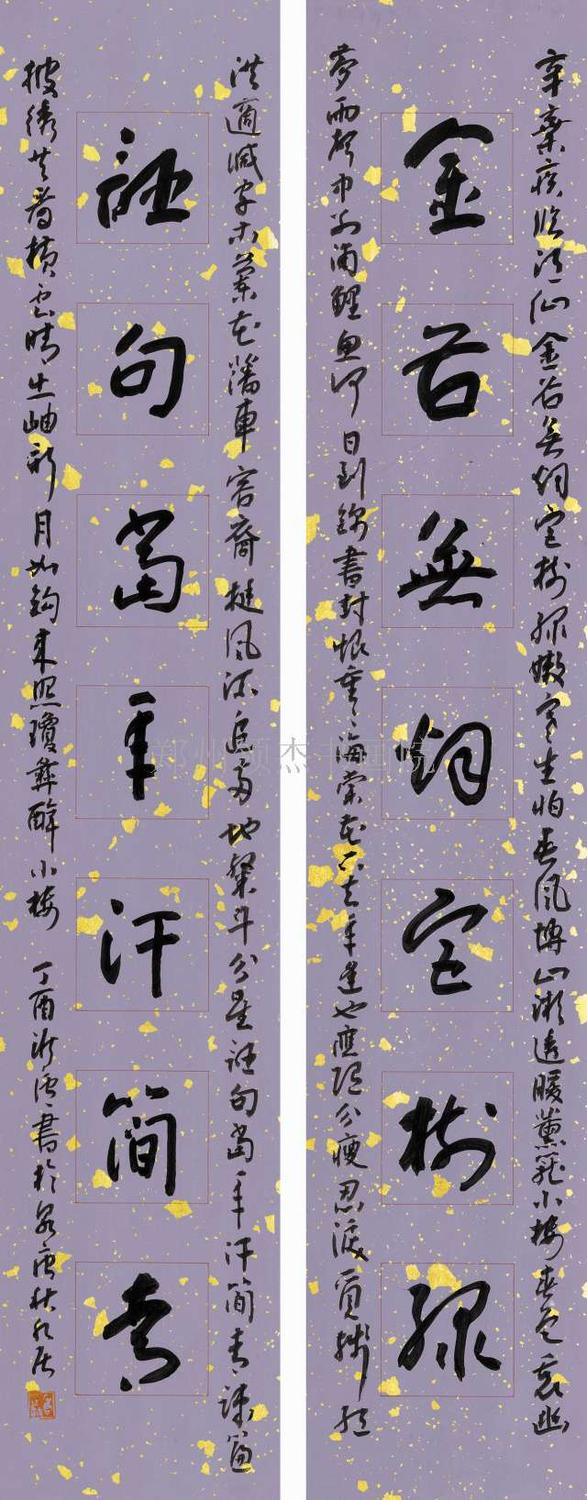石君一