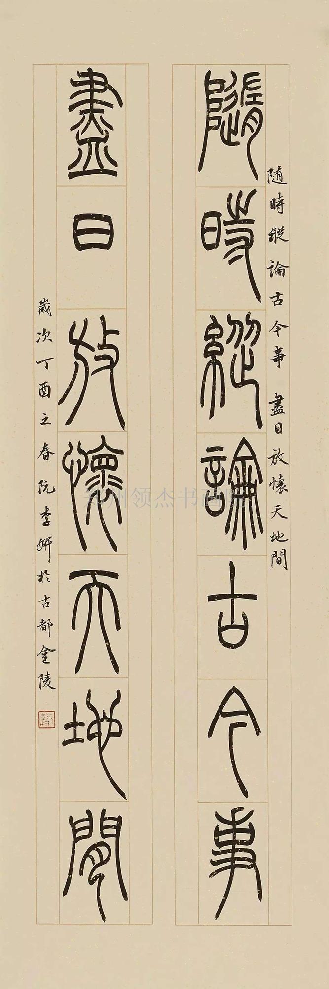 作品展示阮李妍,南京艺术学院书法专业硕士,师从徐利明老师,系中国