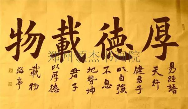 李海亭