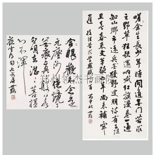 周祥林