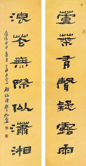 作专题节目,1999年应邀赴韩国参加国际第四回韩中新书法文化艺术大展