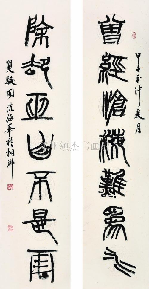 上一篇冷望高下一篇卓玲儿文章分类:图册 中书协浙江分享到:客服lj01