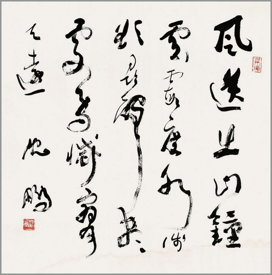 书法家,美术评论家,诗人.