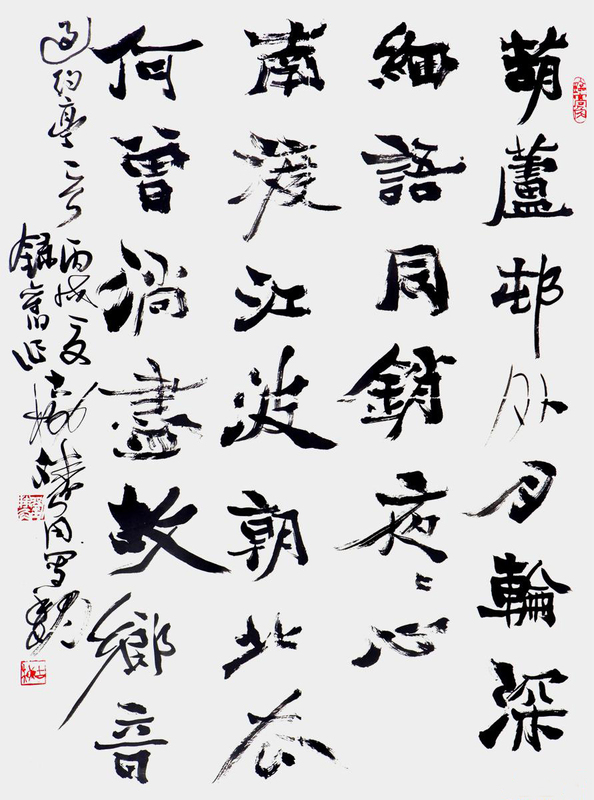 幼蒙庭训,嗜好书法.